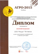 Рис круглозерный шлифованный в пакетиках для варки - Агро 2015 